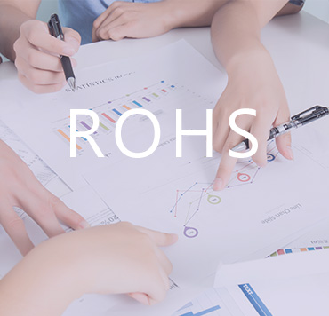 ���ݿ��ιٷ���վROHS����2018